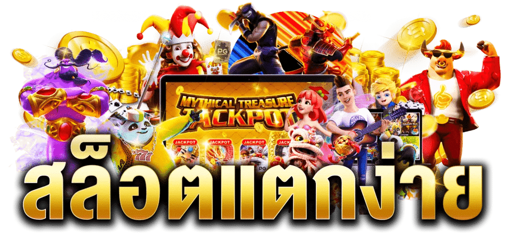 RW99T เข้าสู่ระบบ 